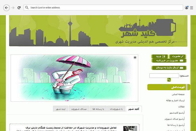 طراحی وب سایت کلید شهر قزوین