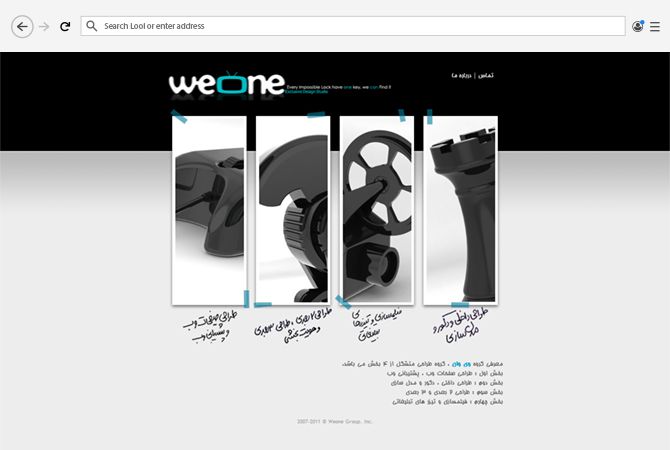 طراحی وب سایت گروه weone.ir