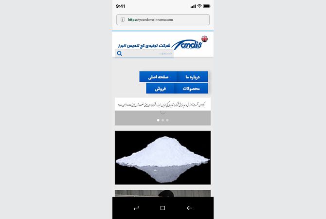 سایت شرکت تولیدی گچ تندیس در حالت نمایش موبایل